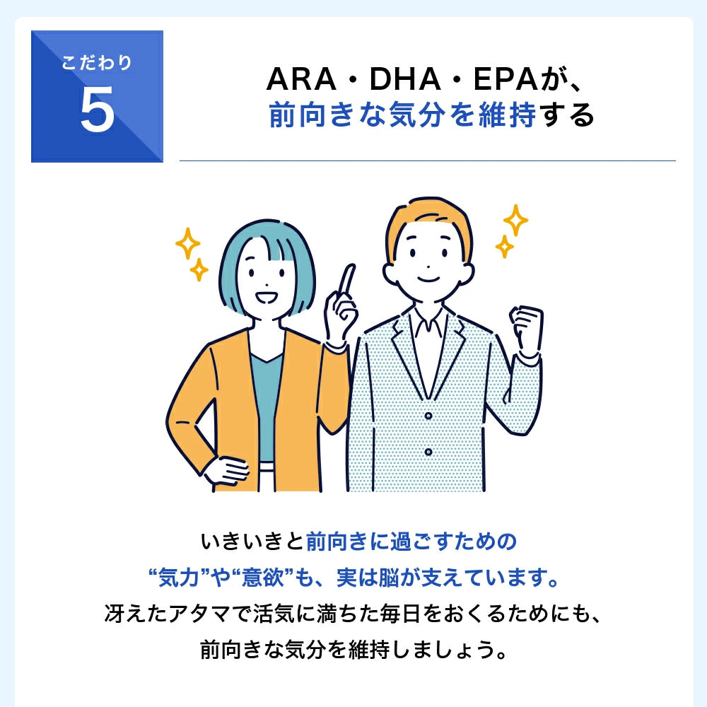 Suntory Omega Aid: Japán agyi köd elleni készítmény a memória és a figyelem javítására