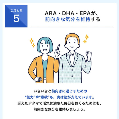 Suntory Omega Aid: Japán agyi köd elleni készítmény a memória és a figyelem javítására
