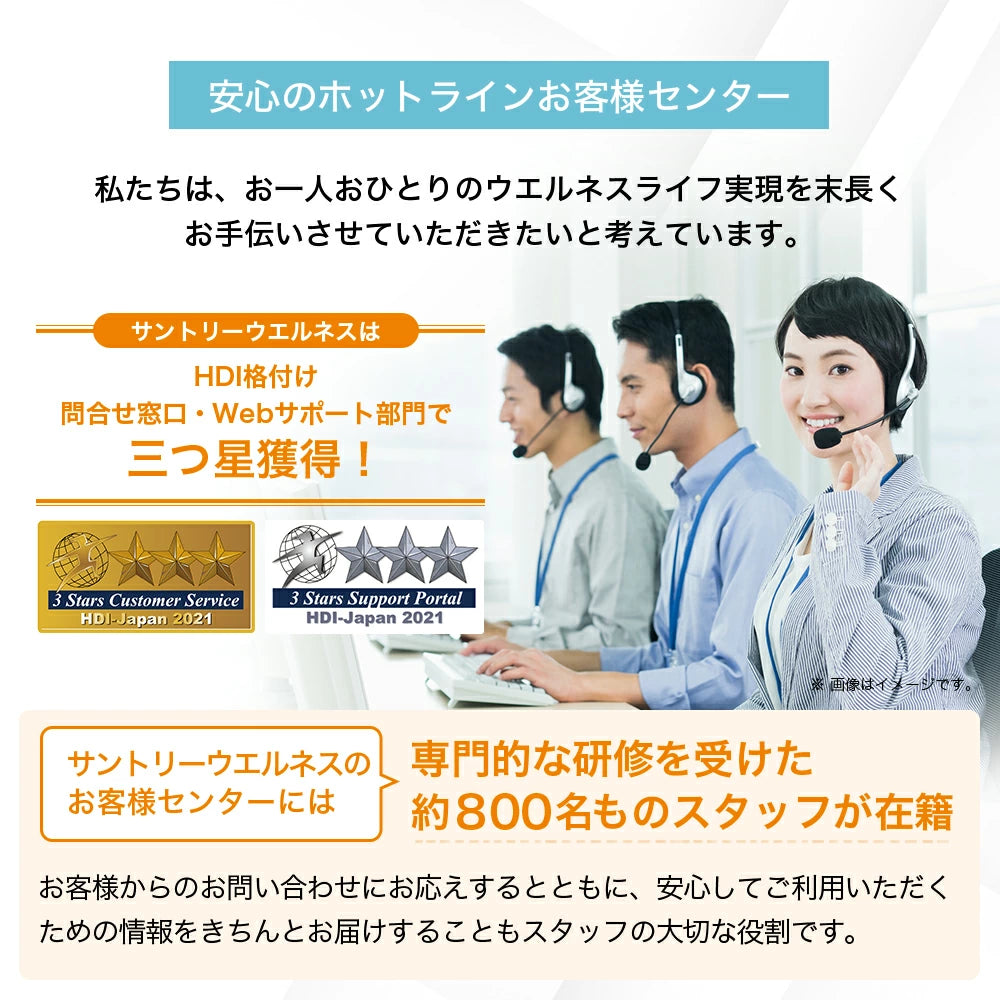 Suntory Omega Aid: Japán agyi köd elleni készítmény a memória és a figyelem javítására