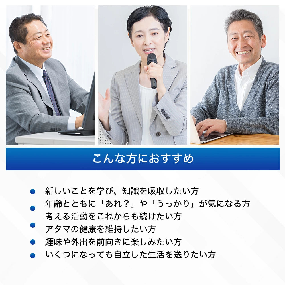 Suntory Omega Aid: Japán agyi köd elleni készítmény a memória és a figyelem javítására