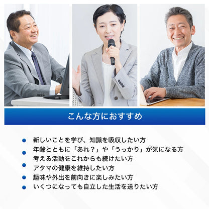 Suntory Omega Aid: Japán agyi köd elleni készítmény a memória és a figyelem javítására