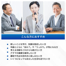 Tải hình ảnh vào trình xem Thư viện, Thuốc bổ não | Suntory Omega AID 180 viên
