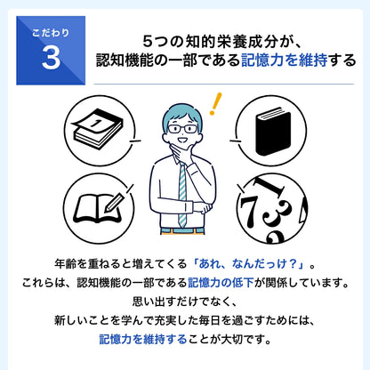 Suntory Omega Aid: Japán agyi köd elleni készítmény a memória és a figyelem javítására