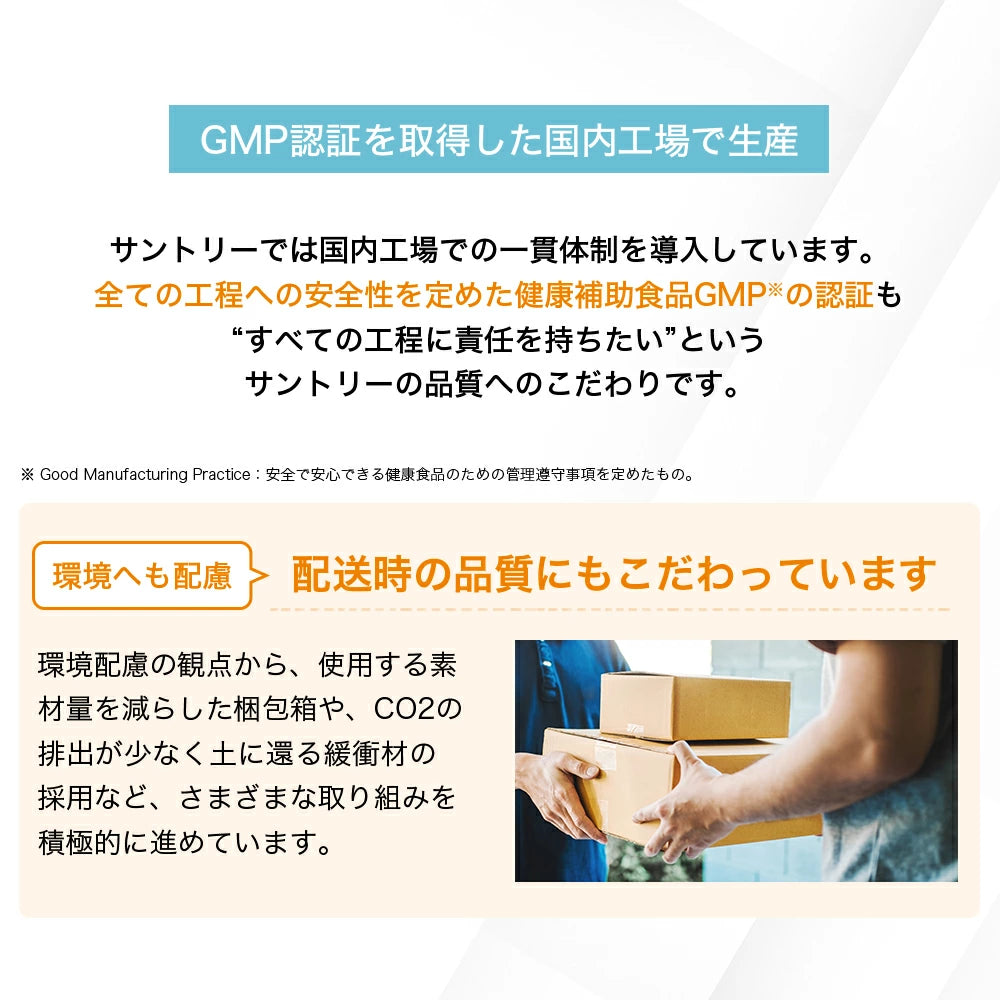 Sesamin EX: Japanese Sesamin Supplement for Youthful Vitality