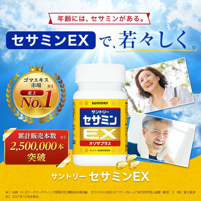 Sesamin EX: Japanese Sesamin Supplement for Youthful Vitality