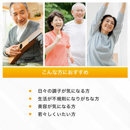 Sesamin EX: Japanese Sesamin Supplement for Youthful Vitality