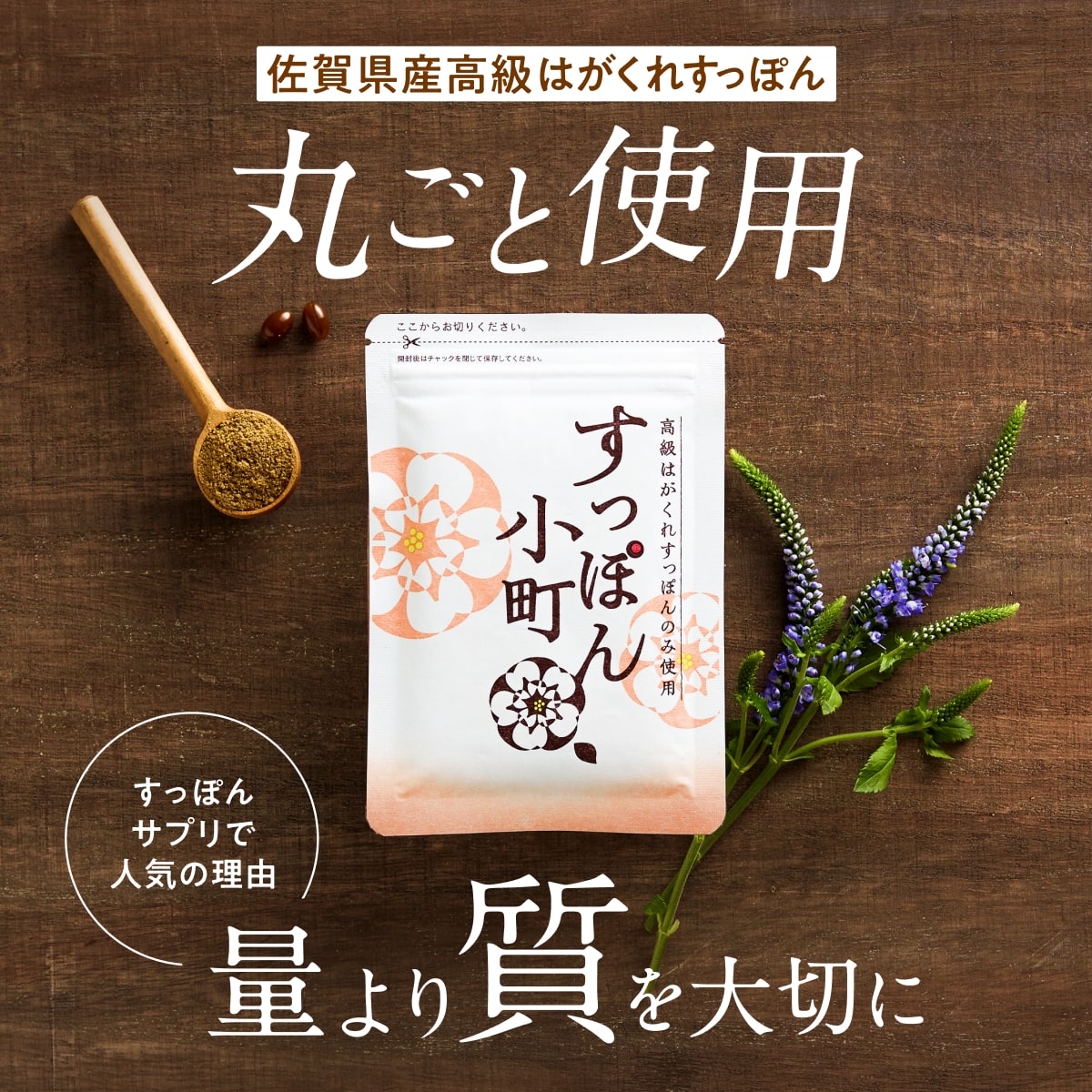 甲魚小町 | 日本頂級胺基酸與膠原蛋白補充品（女性專用）