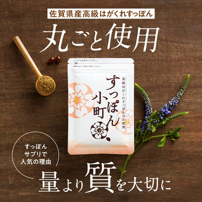 甲魚小町 | 日本頂級胺基酸與膠原蛋白補充品（女性專用）