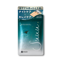 Tải hình ảnh vào trình xem Thư viện, Suuu Sleep &amp; Relax Supplement | Supervised by Doctors | 30 Day Supply
