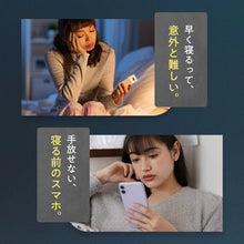 Tải hình ảnh vào trình xem Thư viện, Suuu Sleep &amp; Relax Supplement | Supervised by Doctors | 30 Day Supply
