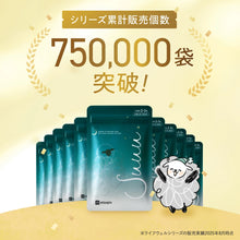 Tải hình ảnh vào trình xem Thư viện, Suuu Sleep &amp; Relax Supplement | Supervised by Doctors | 30 Day Supply
