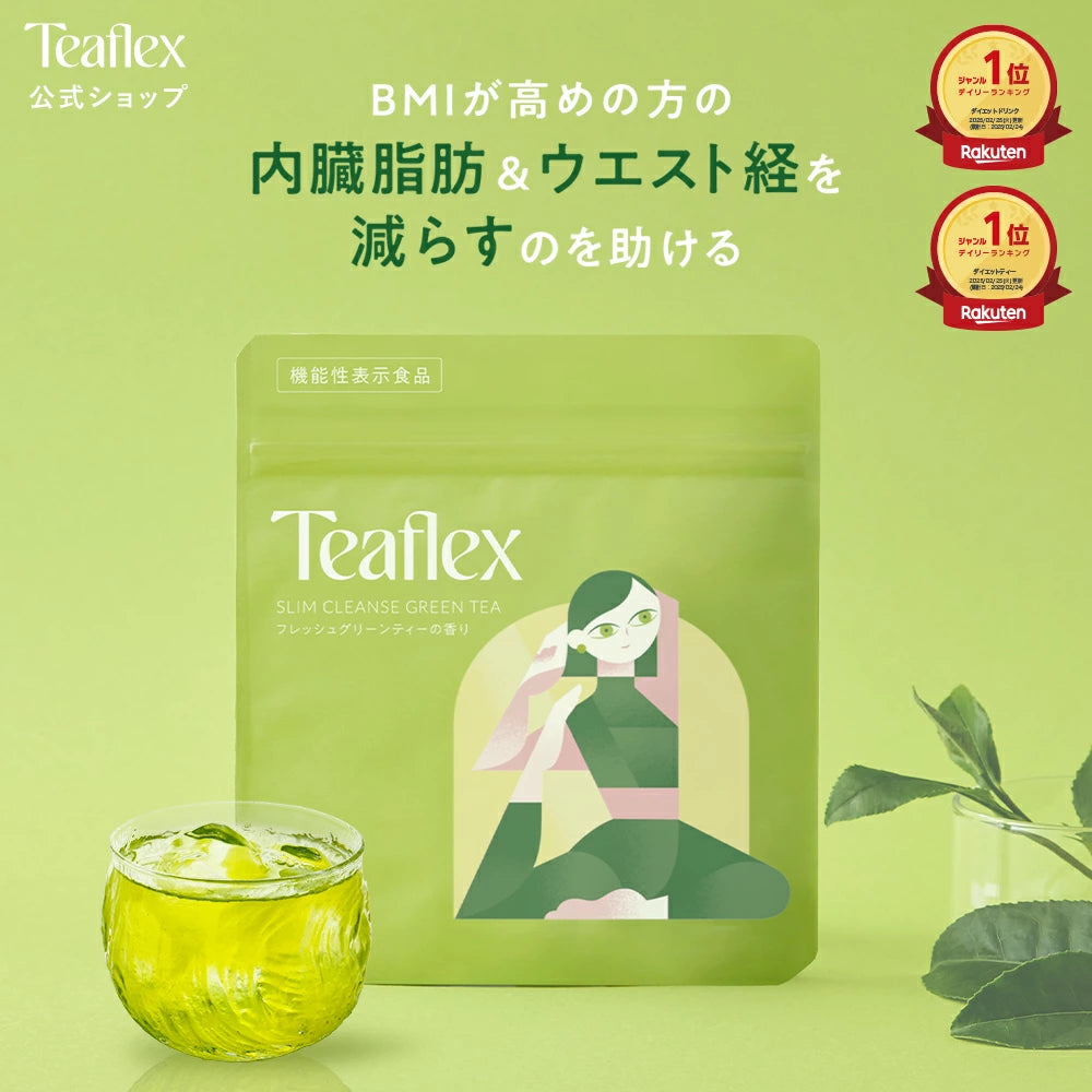 Teaflex Metabolism Boosting Tea | Diet Green Tea | 90g – Naturacare