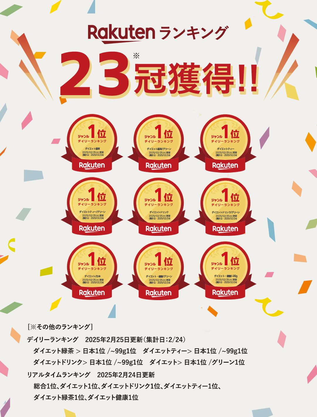 Teaflex Metabolizma Hızlandırıcı Çay | Diyet Yeşil Çay | 90g