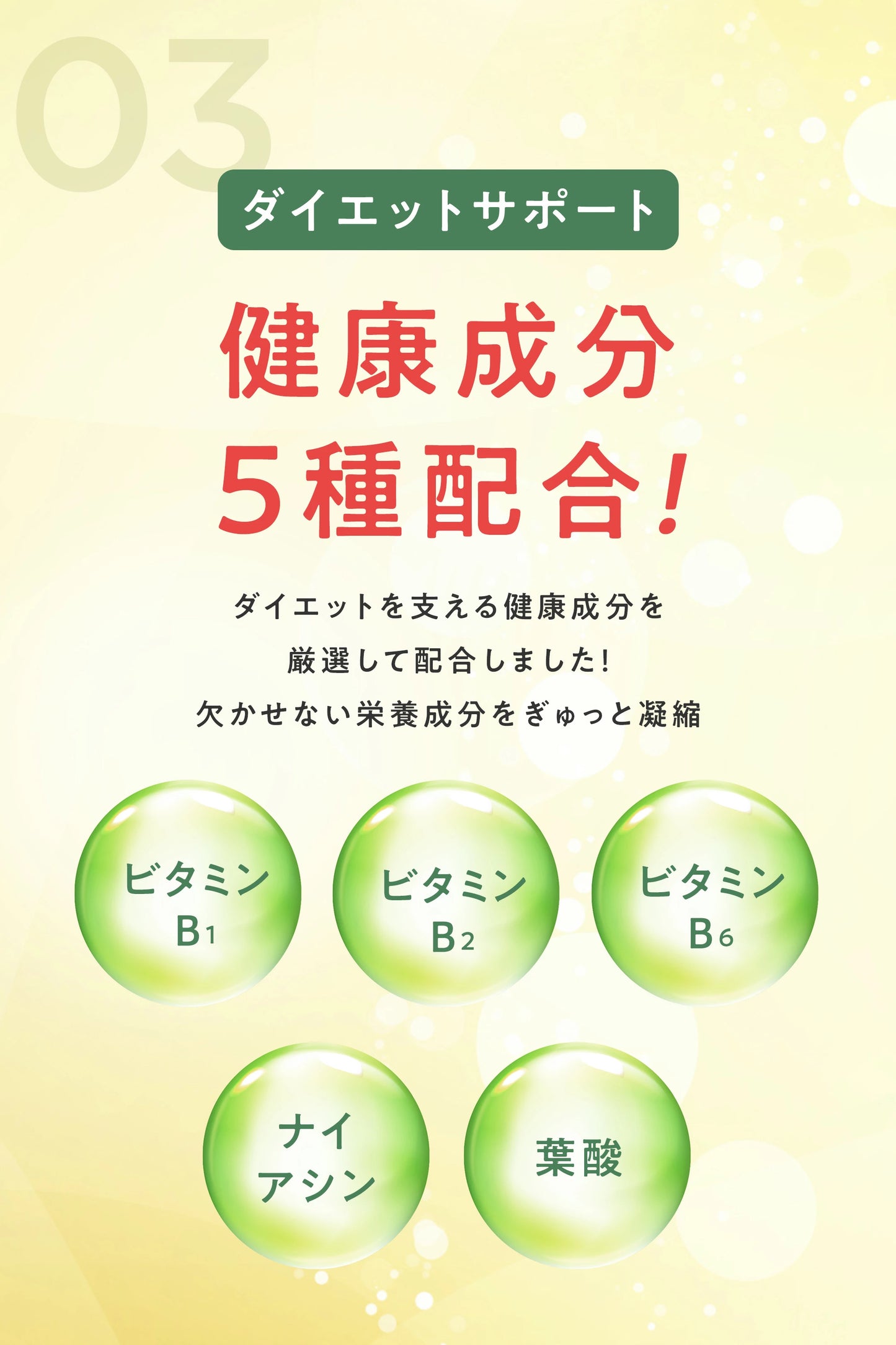 Teaflex Metabolizma Hızlandırıcı Çay | Diyet Yeşil Çay | 90g