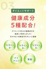 Tải hình ảnh vào trình xem Thư viện, Teaflex Diet Green Tea | Reduce Belly Fat &amp; Improve Digestion | 90g
