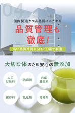 Tải hình ảnh vào trình xem Thư viện, Teaflex Diet Green Tea | Reduce Belly Fat &amp; Improve Digestion | 90g
