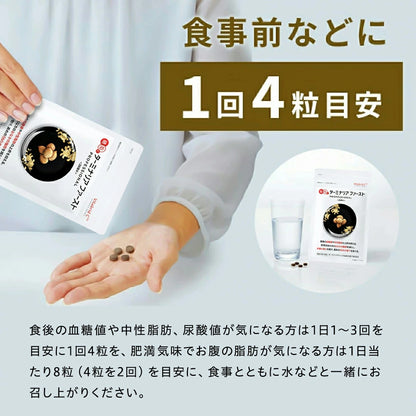 Terminalia First: Japanischer Zuckerblocker zur Diätunterstützung