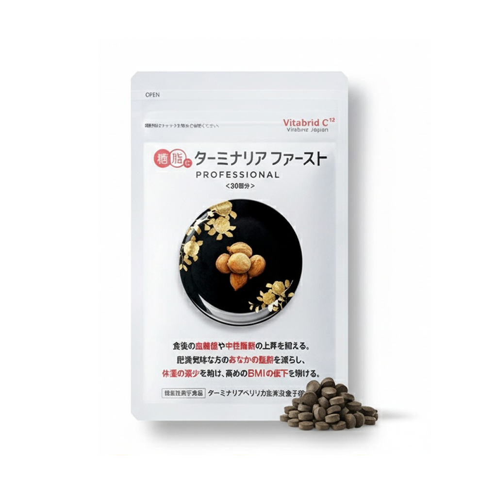 Terminalia First Diet Support Supplement | 120 Tablets