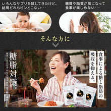 Load image into Gallery viewer, Terminalia First Diet Support Supplement | 120 Tablets
