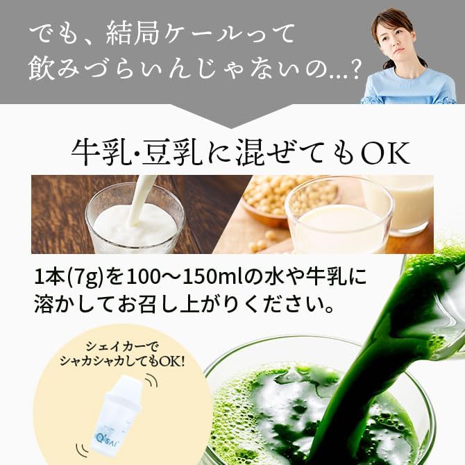 羽衣甘蓝：优质日本羽衣甘蓝粉，日常营养补充