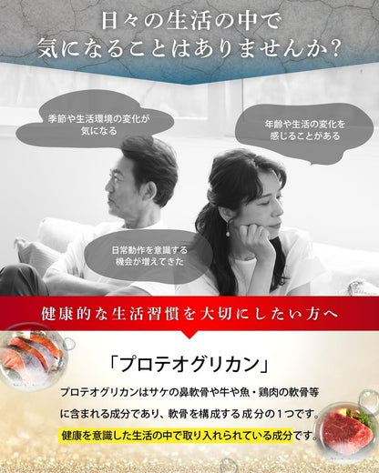 Glukosamiinin voima: japanilainen nivelravintolisä liikkuvuuden tueksi