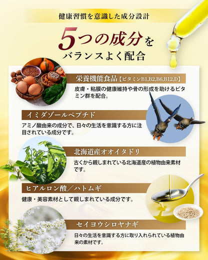 Glukosamiinin voima: japanilainen nivelravintolisä liikkuvuuden tueksi