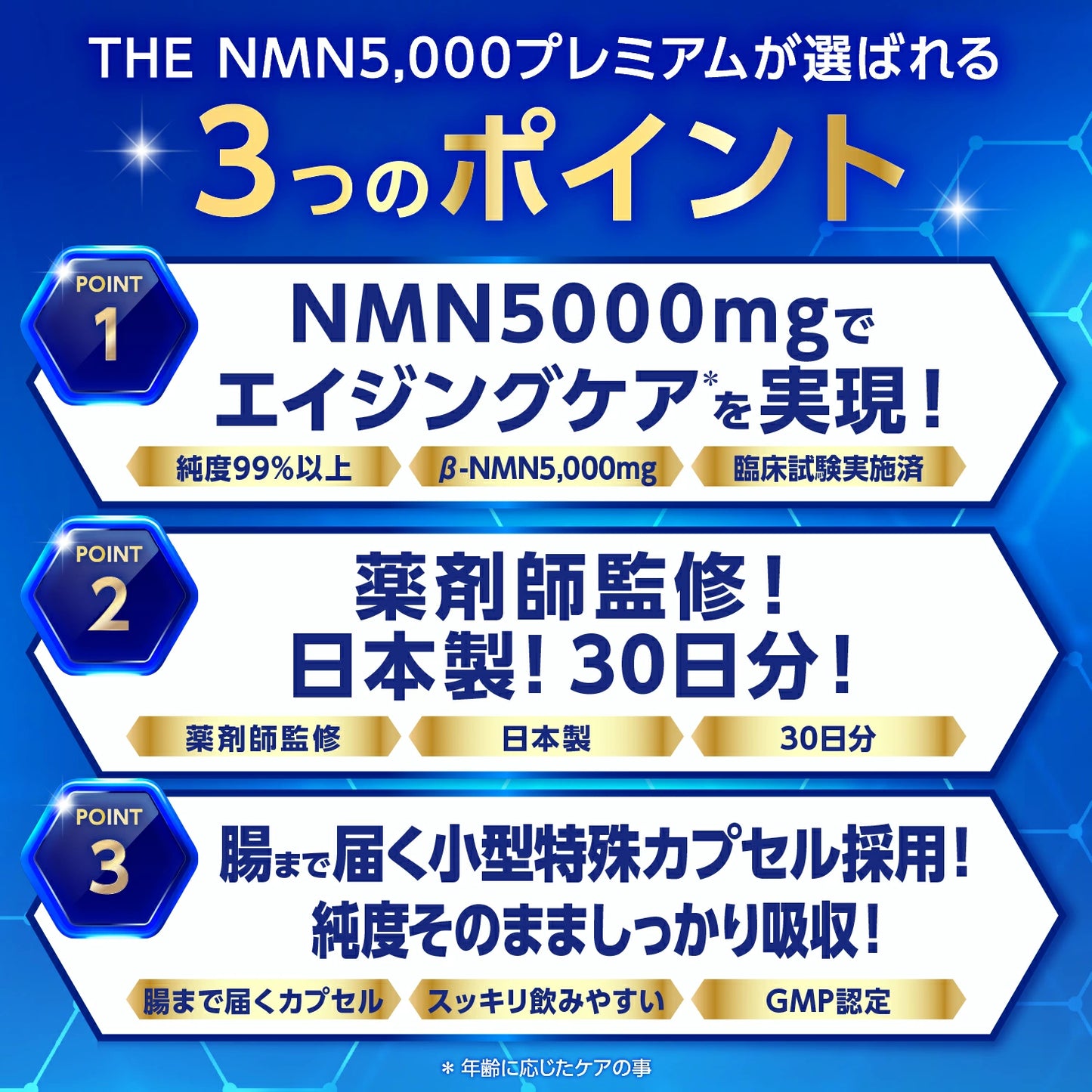 Laadukkaat NMN-valmisteet: 5000 mg japanilainen kaava solujen energiaksi