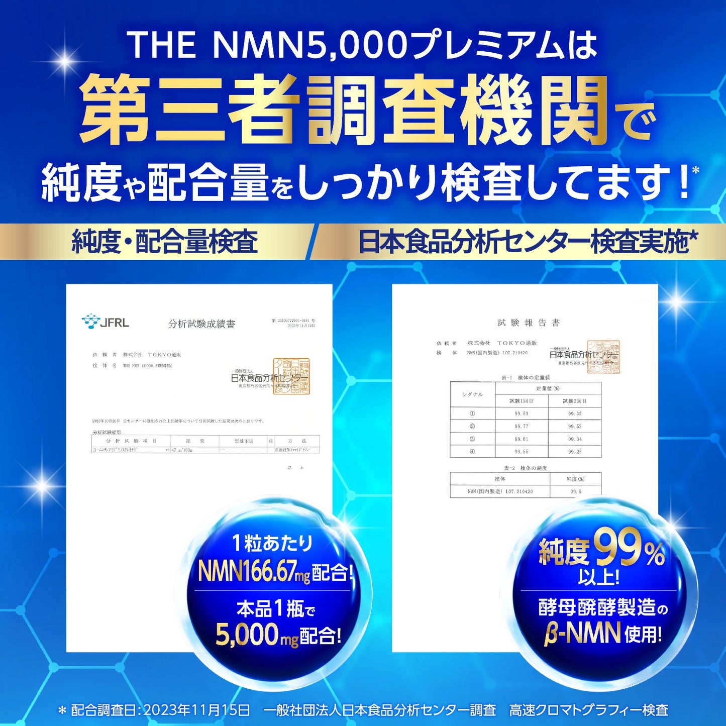 Laadukkaat NMN-valmisteet: 5000 mg japanilainen kaava solujen energiaksi