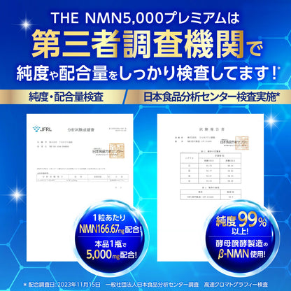 Laadukkaat NMN-valmisteet: 5000 mg japanilainen kaava solujen energiaksi