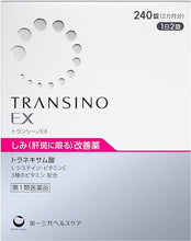 Load image into Gallery viewer, Skin whitening pills for Melasma - Transino EX 240 pills

