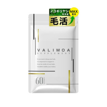 Load image into Gallery viewer, VALIMOA Hair Supplement | Saw Palmetto &amp; Keratin | 15 Day Supply
