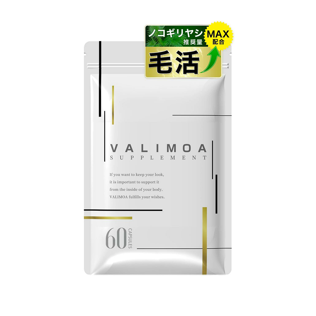 VALIMOA Hair Supplement | Saw Palmetto & Keratin | 15 Day Supply