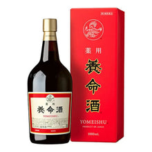 Load image into Gallery viewer, Blood circulation and body metabolism - Yomeishu Oriental Herbal Liqueur 1000ML
