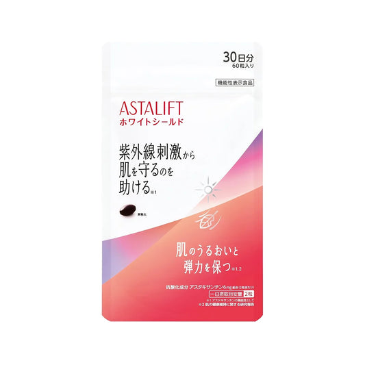 Astaxanthin Supplement | Japanese UV Skin Shield