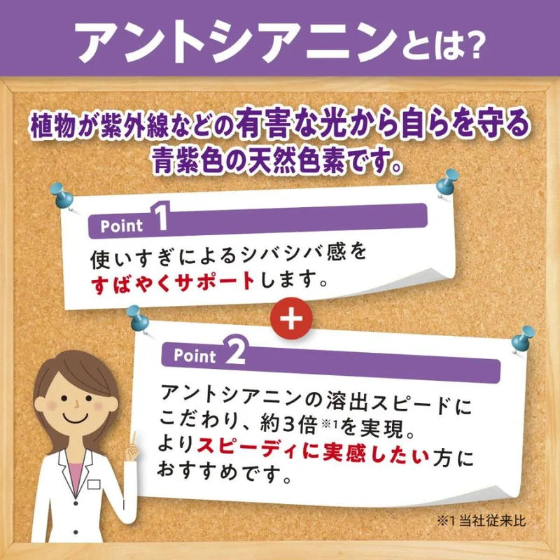 DHC Yaban Mersini Göz Takviyesi Lutein ve Zeaksantin Destekli