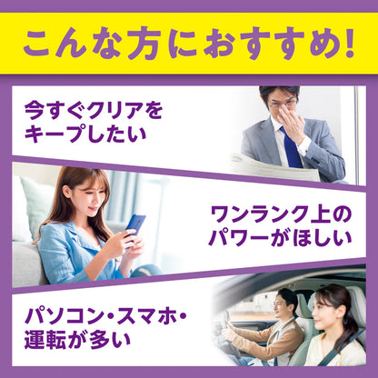 DHC Yaban Mersini Göz Takviyesi Lutein ve Zeaksantin Destekli