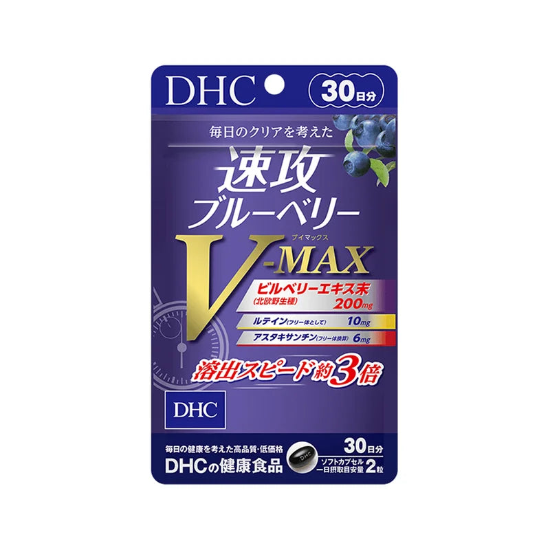 DHC Yaban Mersini Göz Takviyesi Lutein ve Zeaksantin Destekli