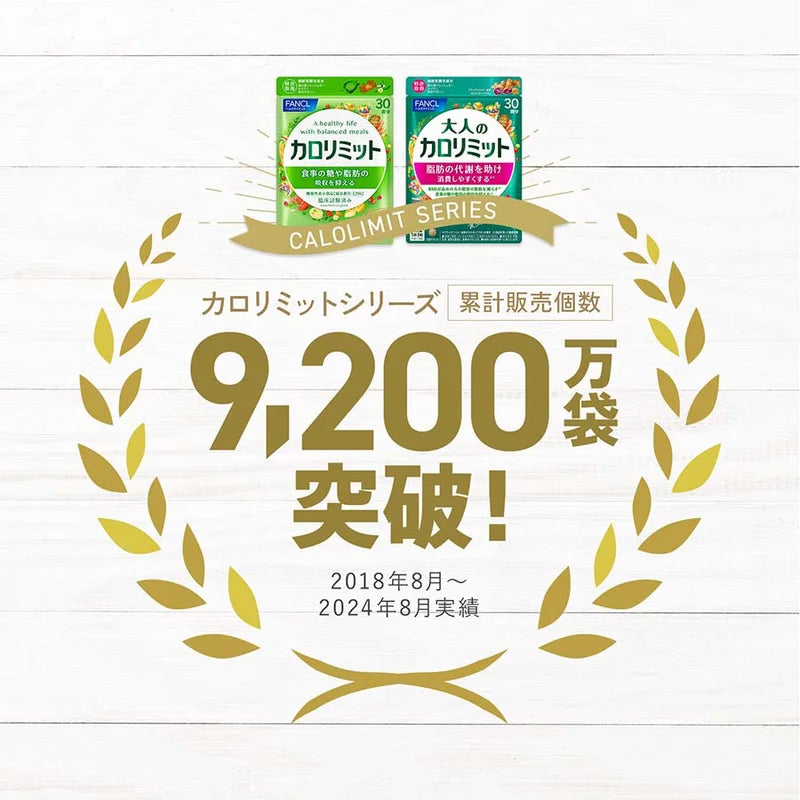 فانكل تحديد السعرات الحرارية للبالغين | مكمل الزنجبيل الأسود لتحفيز استقلاب الدهون