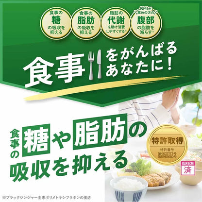 فانكل تحديد السعرات الحرارية للبالغين | مكمل الزنجبيل الأسود لتحفيز استقلاب الدهون