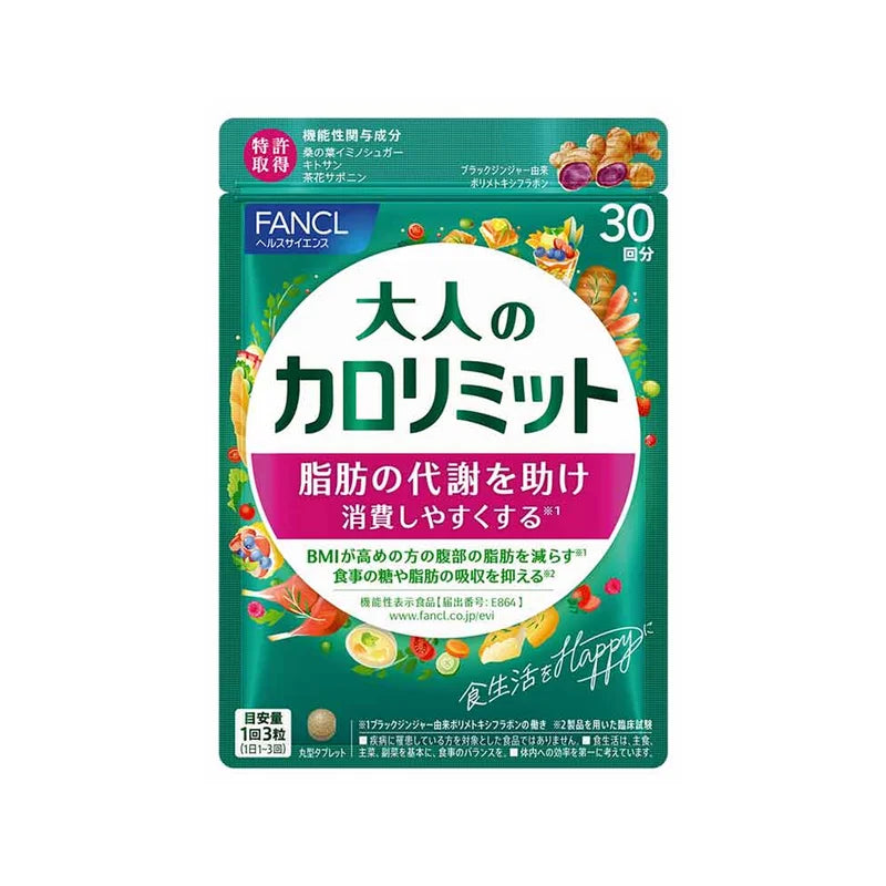 فانكل تحديد السعرات الحرارية للبالغين | مكمل الزنجبيل الأسود لتحفيز استقلاب الدهون