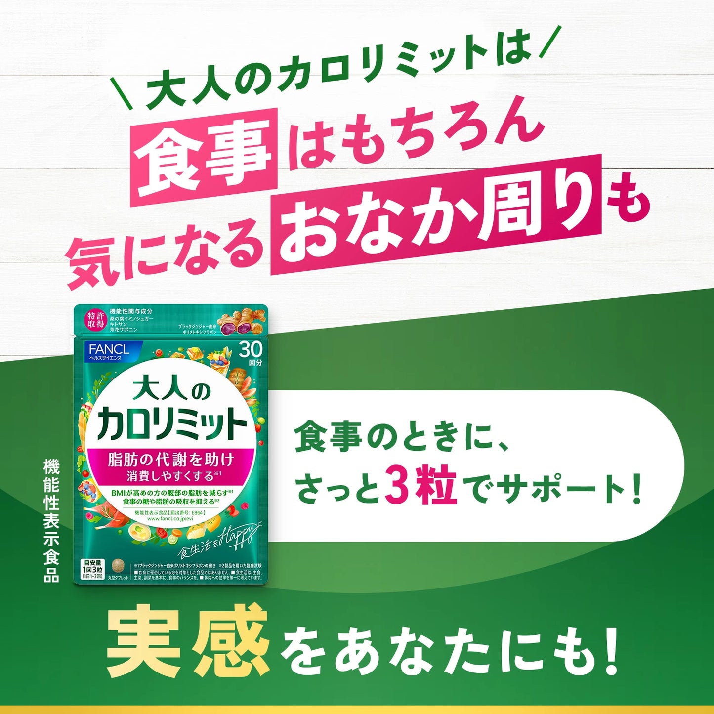 فانكل تحديد السعرات الحرارية للبالغين | مكمل الزنجبيل الأسود لتحفيز استقلاب الدهون