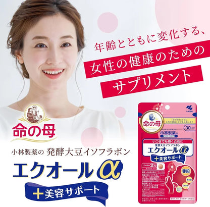 Integratore di Equolo: Isoflavoni di Soia Giapponese per il Sostegno della Bellezza Femminile