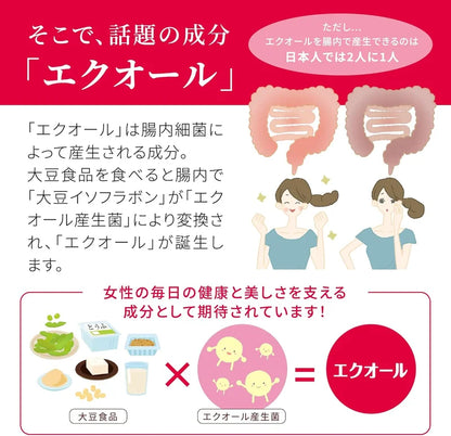 Integratore di Equolo: Isoflavoni di Soia Giapponese per il Sostegno della Bellezza Femminile