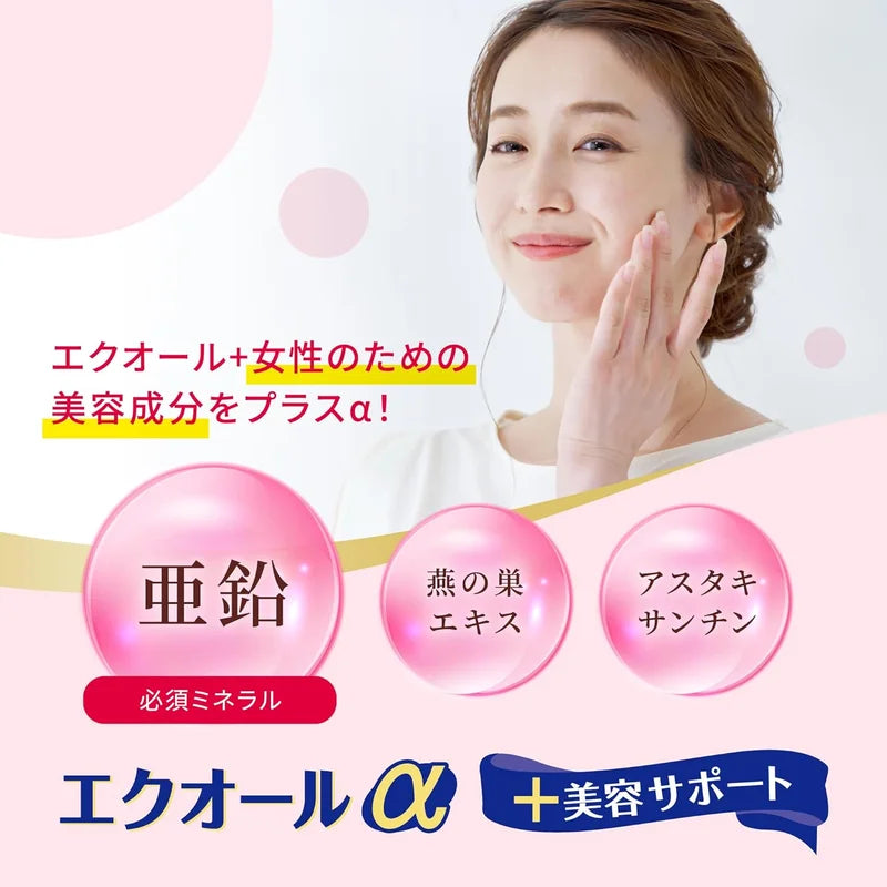 Integratore di Equolo: Isoflavoni di Soia Giapponese per il Sostegno della Bellezza Femminile