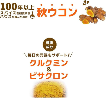 House Ukon No Chikara Zencefil Zerdeçal Takviyesi | 30 Çubuk