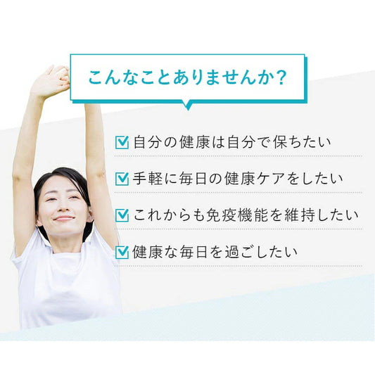 FANCL Immune System Support Gummies with Plasma Lactobacillus