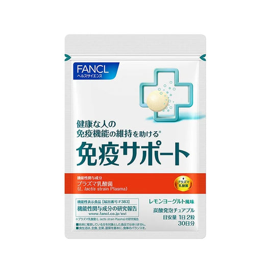 FANCL Immune System Support Gummies with Plasma Lactobacillus