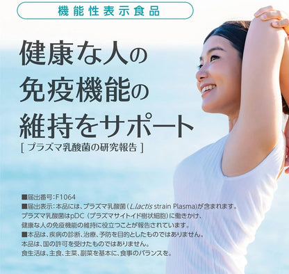 Plazma Laktik Asit Bakterili Konnyaku Jölesi Bağışıklık Destek Atıştırmalığı (6 Paket, 36 Jöle)