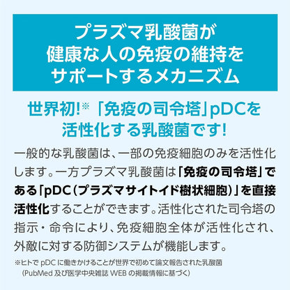 Plazma Laktik Asit Bakterili Konnyaku Jölesi Bağışıklık Destek Atıştırmalığı (6 Paket, 36 Jöle)