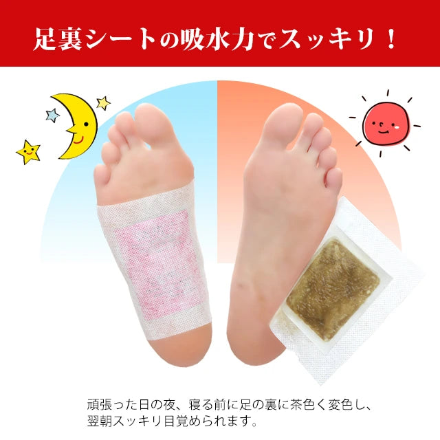 Japońskie plastry detoksykujące na stopy - 19 naturalnych składników | Wyprodukowano w Japonii